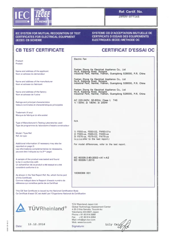 SF Fan CB certificate