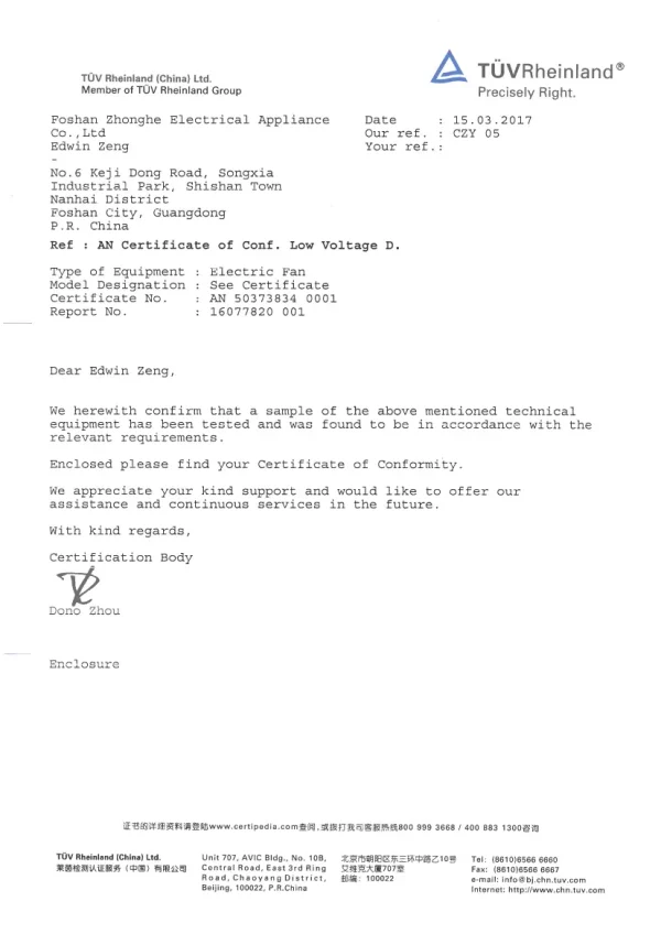 SF Fan CE certificate