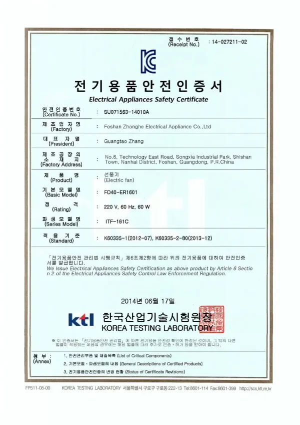 SF Fan KC certificate