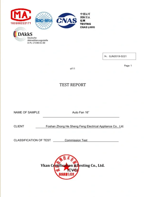 SF Fan ERP certificate