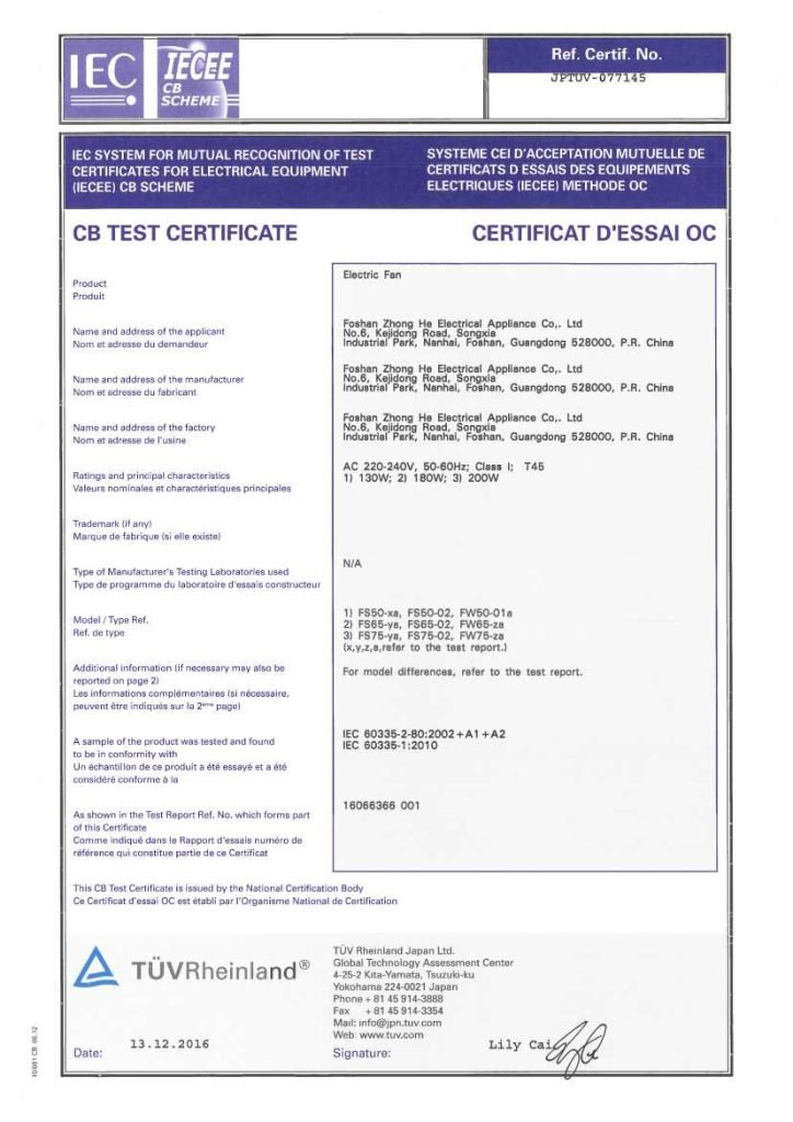 Km c654e 20161214175707